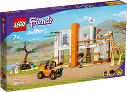 LEGO樂高 Friends 41719 行動時裝店 歷史價格詳細信息