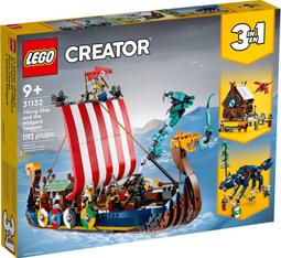 LEGO樂高 31130 海底尋寶任務 ToysRUs玩具反斗城 歷史價格詳細信息
