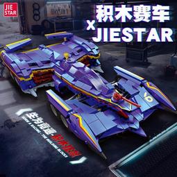 星輝新品rastar瑪莎ip授權跑車成人高難度益智拼裝插積木玩具 歷史價格詳細信息