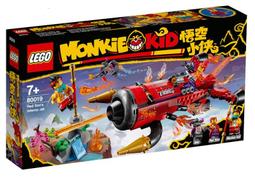 西遊記 紅孩兒 野台布袋戲 (送台灣國旗胸章 戲偶架) 古典 生 布偶 木偶 人偶 手偶 玩偶 童玩 玩具 布袋戲偶 歷史價格詳細信息