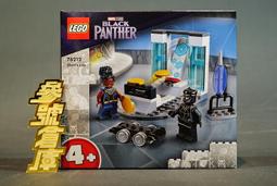 漫威 marvel  舒莉 雷神索爾,浩克,鋼鐵毀滅者,鋼鐵愛國者,蜘蛛人 歷史價格詳細信息