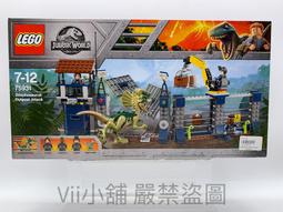 樂高LEGO侏羅紀75939 吳博士的實驗室：小恐龍脫逃拼搭積木玩具 歷史價格詳細信息