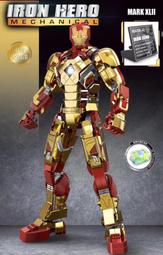 [現貨]英雄系列袖套 超人蝙蝠俠蜘蛛人美國隊長騎行裝備臂套護臂戶外運動自行車騎行男 歷史價格詳細信息