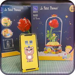 拼奇積木正版小王子玫瑰花女孩禮物兒童拼插模型男孩益智拼裝玩具 歷史價格詳細信息