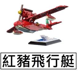 卡通動漫行李牌 飛機行李牌 姓名標籤 掛牌 旅行標籤 歷史價格詳細信息