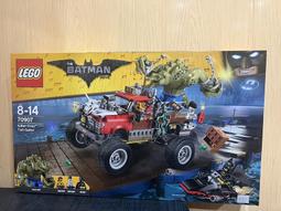 LEGO 樂高 Batman 電影系列 70900 小丑的氣球大逃亡 全新未拆 歷史價格詳細信息