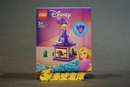LEGO 43213 Disney-The Little Mermaid 歷史價格詳細信息