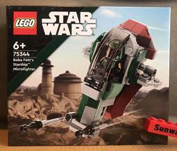 樂高 LEGO 75314 星際大戰 攻擊穿梭機 THE BAD BATCH ATTACK SHUTTLE 單售載具 歷史價格詳細信息