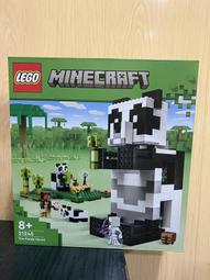【LEGO 樂高】Minecraft 21245 The Panda Haven(當個創世神 熊貓屋) 歷史價格詳細信息
