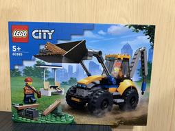 JCT- LEGO樂高 City城市系列 深海探險家潛水艇 60379 歷史價格詳細信息