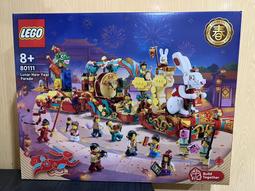 JCT- LEGO樂高 Chinese Trad Fest新春花車巡遊 80111 價格比較,價格查詢,歷史價格詳細信息