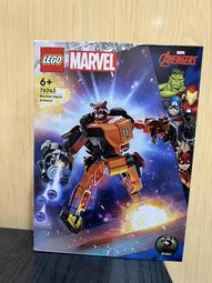 JCT- LEGO樂高 超級瑪利歐系列  碧姬公主冒險主機 71403 歷史價格詳細信息