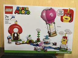 JCT- LEGO樂高 Mario-巨無霸庫巴 71411 歷史價格詳細信息