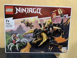 JCT- LEGO樂高 Ninjago-帝國屠龍獵人獵犬 71790 歷史價格詳細信息