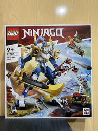 JCT LEGO樂高—71755 忍者系列 無盡海神廟 歷史價格詳細信息