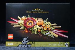 樂高 LEGO 10311 創意系列  Botanical Collection 蘭花 歷史價格詳細信息