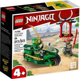 [ 愛積木玩俱屋 ] 全新未拆 現貨 樂高 LEGO 71778 Ninjago-赤蘭的龍威旋風忍術陀螺 歷史價格詳細信息