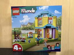 JCT- LEGO樂高 Friends系列 趣味海灘衝浪 41710 歷史價格詳細信息