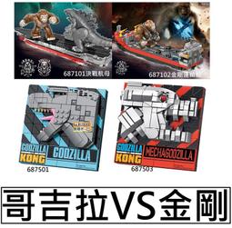 現貨樂高LEGO怪奇物語系列75810 顛倒的世界Stanger Things 積木 歷史價格詳細信息