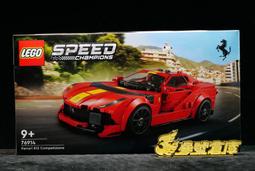 LEGO 76314 《美國隊長3：英雄內戰》動作大戰 SUPER HERO 系列 歷史價格詳細信息