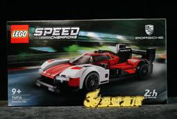 現貨 LEGO 76910 SPEED 系列 奧斯頓&middot;馬丁戰神AMR Pro&amp;GT3  全新未拆 公司貨 歷史價格詳細信息