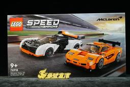 (參號倉庫) 現貨 樂高 LEGO Moive 70842 樂高玩電影2 艾密特的三倍沙發機甲 歷史價格詳細信息