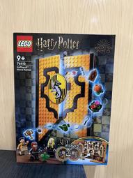 JCT- LEGO樂高 哈利波特-史萊哲林 學院院旗 76410 歷史價格詳細信息