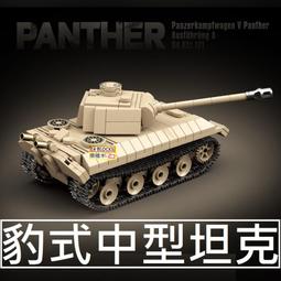 樂積木【預購】SdKfz 251 反坦克炮 遙控版 二戰 德軍 軍事 積木 人偶 戰車 坦克 陸軍 20027 大砲 歷史價格詳細信息