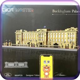 cada積木ruf拼裝跑車gt911男生日禮物兒童節送禮雙鷹咔噠 歷史價格詳細信息