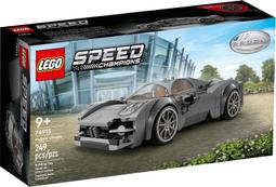 LEGO樂高 極速賽車系列 76915 Pagani Utopia 歷史價格詳細信息