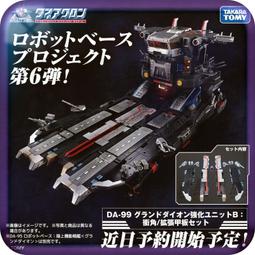 ????熊樂????預購免訂+運補卷????ZETA TOYS 小比例 ZC03 銀箭 小無畏 合體口袋版 歷史價格詳細信息