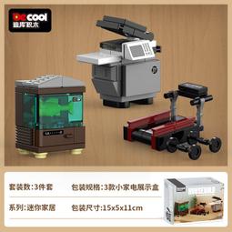 【積木城市】古迪積木 星球爭霸- 火蠍戰機 8609 特價150 GUDI 古笛 星際 飛機 歷史價格詳細信息