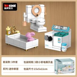 【積木城市】古迪積木 星球爭霸- 火蠍戰機 8609 特價150 GUDI 古笛 星際 飛機 歷史價格詳細信息