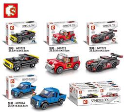 寶高小顆粒積木玩具兒童塑料拼裝益智智力開發3到6歲女男孩幼兒園 歷史價格詳細信息