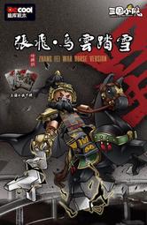 迪庫三國小俠新品南蠻兵藤甲軍古代征兵男孩拼裝積木玩具兼容樂高 歷史價格詳細信息