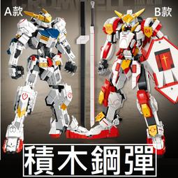 樂積木【當日出貨】第三方 鋼彈 RX-78 含武器 盾牌 非樂高 LEGO相容 MOC 機器人 動漫 積木 歷史價格詳細信息