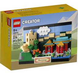 《狂樂玩具屋》 Lego 10307 艾菲爾鐵塔 eiffel tower 歷史價格詳細信息