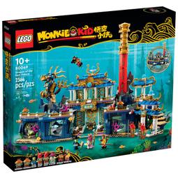 LEGO 80048 巨無霸青毛獅王 悟空小俠系列 歷史價格詳細信息