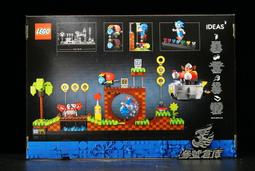 參號倉庫 現貨 樂高 LEGO IDEAS #032 21324 123芝麻街 123 Sesame Street 歷史價格詳細信息