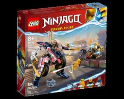 LEGO積木樂高科技系列機械組42068救援消防車男孩益智拼裝玩具 歷史價格詳細信息