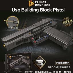 【台中積木老頑童玩具屋】潘洛斯881102 正版泰迪熊系列 城市商店街 泰迪便利商店 泰迪熊 1156片 拼裝積木 歷史價格詳細信息