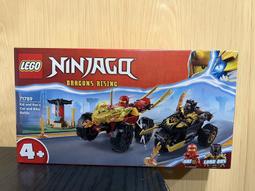 JCT- LEGO樂高 Ninjago-帝國屠龍獵人獵犬 71790 歷史價格詳細信息