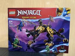 JCT LEGO樂高—71740 忍者系列 阿光的電氣機器人 歷史價格詳細信息