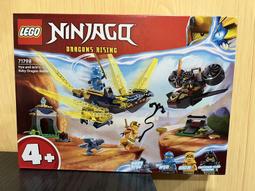 JCT- LEGO樂高 Ninjago-帝國屠龍獵人獵犬 71790 歷史價格詳細信息