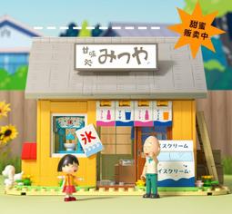 玩具爺爺 世界征服計畫 小少爺 怪博士 機器娃娃 阿拉蕾 IQ 馬斯特 博士 焦糖 牛奶糖 四號 4號 機器人 鳥山明 歷史價格詳細信息