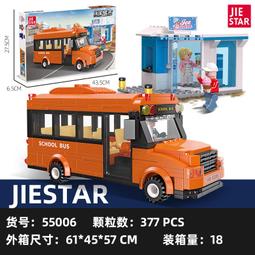 【台中積木老頑童玩具屋】杰星58032 星創戰記 機動戰士 Metal Robot 魂鐵血孤兒 主魔鋼彈 GUNDAM 歷史價格詳細信息