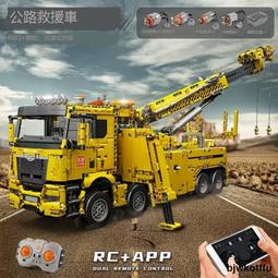 適用樂高科技機械組42115蘭博基尼跑車亞克力展示盒防塵罩現貨 歷史價格詳細信息