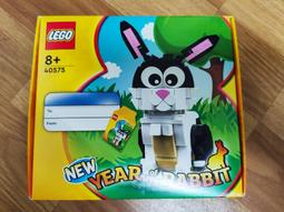 LEGO樂高40575兔年新年春節限定男女生兒童益智拼裝積木玩具禮物 歷史價格詳細信息