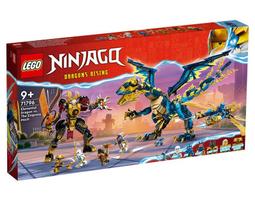 【高雄天利鄭姐】樂高 71797 旋風忍者 Ninjago 系列 - 忍者終極使命號－與時間賽跑 歷史價格詳細信息