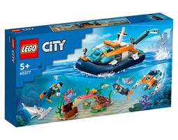 【高雄天利鄭姐】樂高 60372 城市 CITY 系列 - 警察培訓學院 歷史價格詳細信息